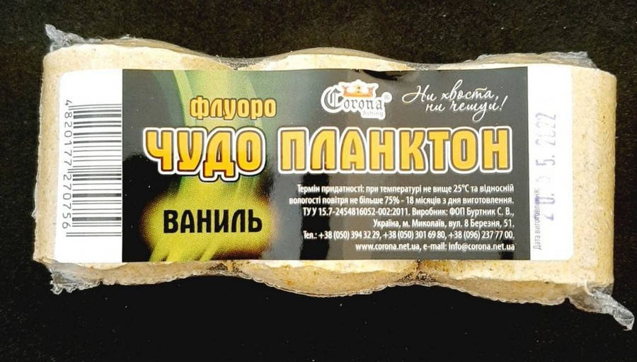 

Корона Чудо планктон Флуоро Ваниль, 3 шт