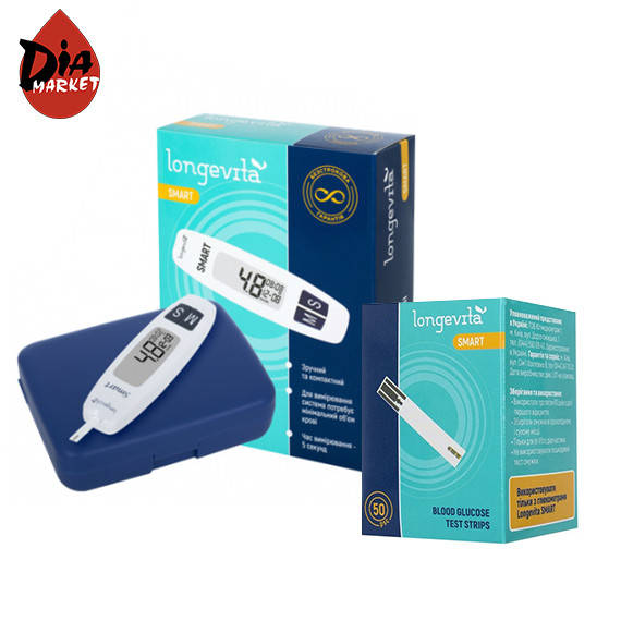 

Глюкометр Longevita Smart (Лонгевита Смарт) + 50 тест-полосок