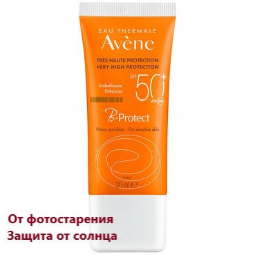 

Солнцезащитный крем для чувствительной кожи лица Avene Solaire B-Protect SPF 50+