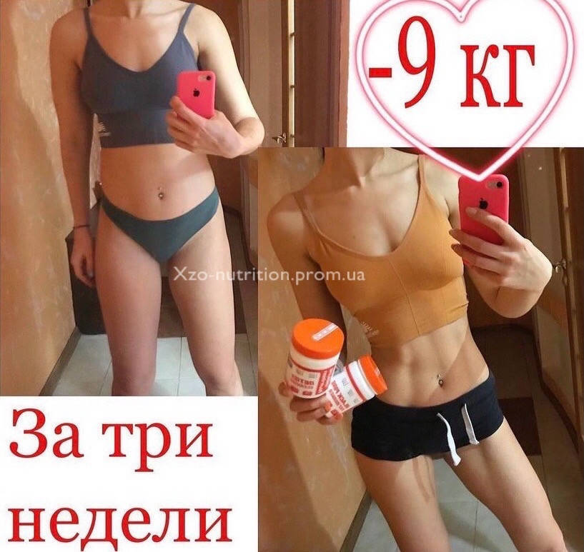 

Мощный жиросжигатель и Детокс БЫСТРОЕ ПОХУДЕНИЕ, жиросжигатель