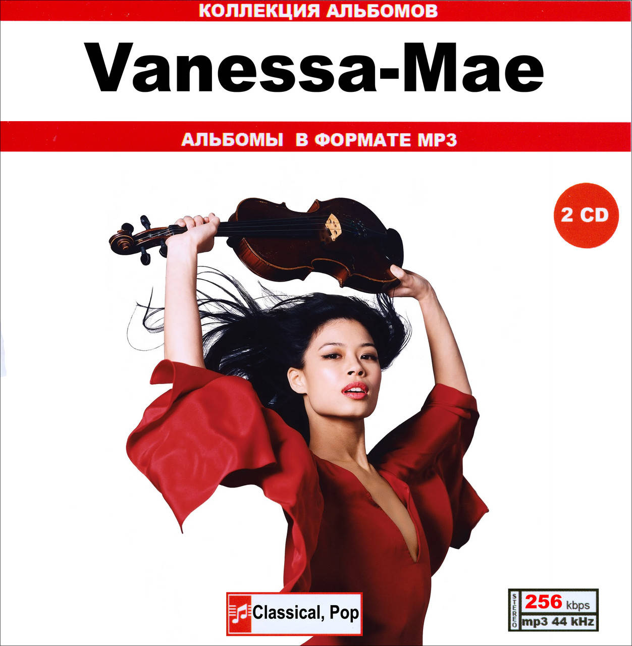 

VANESSA-MAE MP3 2 CD