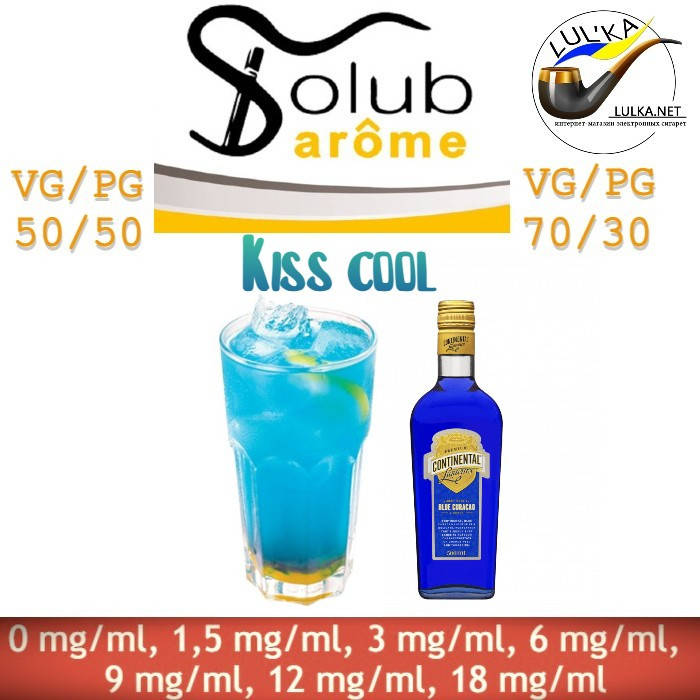 

Набор для самозамеса жидкости Solubarome Kiss cool 100 мл. 50/50, 12 мг/мл