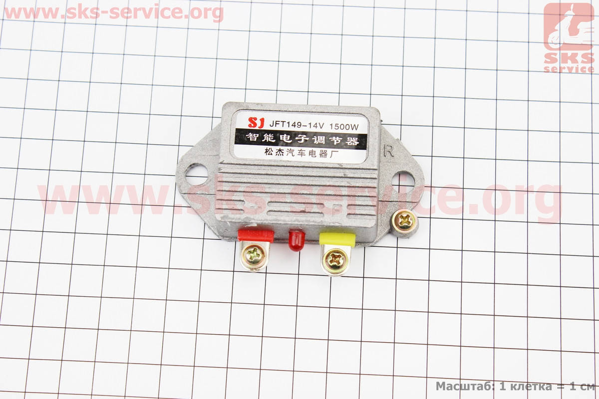 

Реле напряжения JFT149-14V DongFeng, Xingtai (615236)