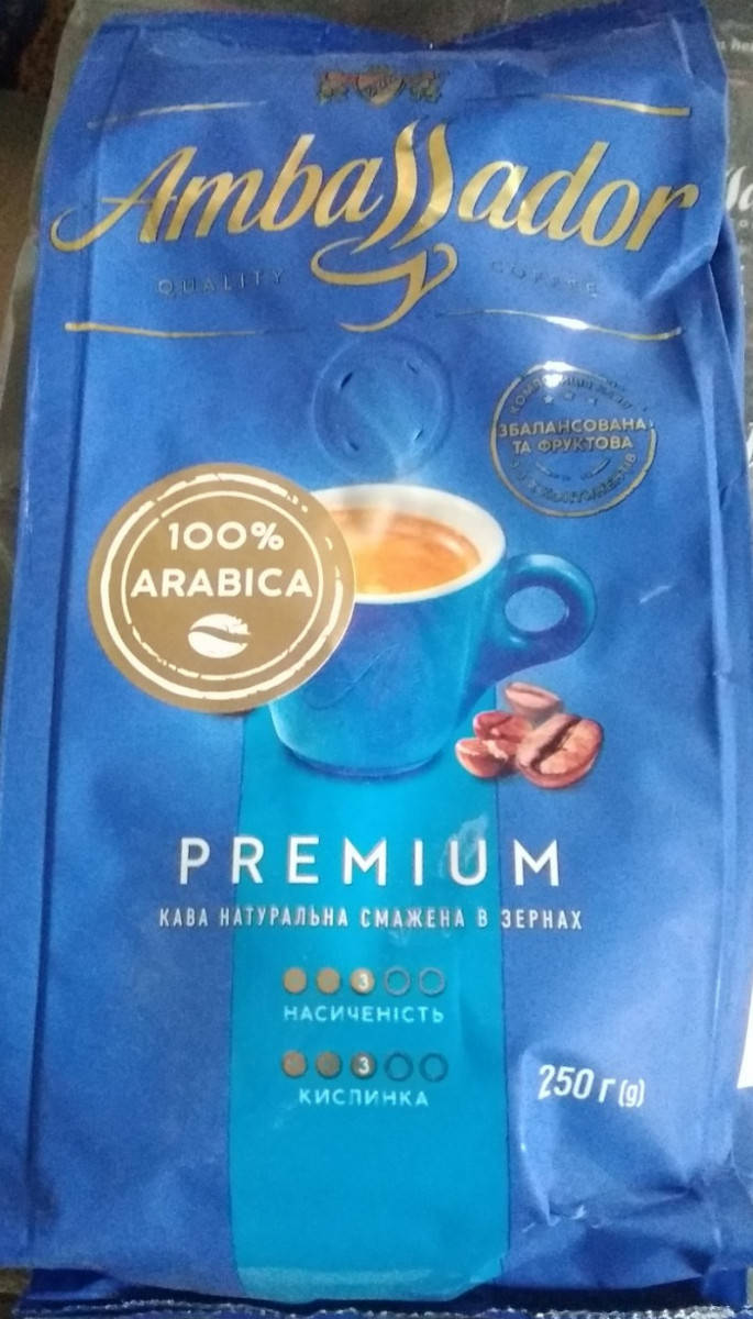 

Кава "Амбассадор" Premium зерно 250г м/у (1/10)