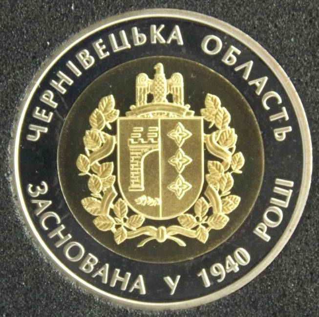 

Монета Украины 5 грн. 2015 г. 75 лет Черновицкой области