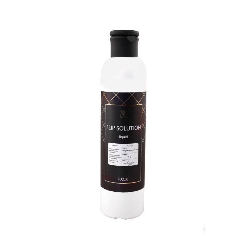 

Жидкость конструирующая для ногтей F.O.X Slip Solution