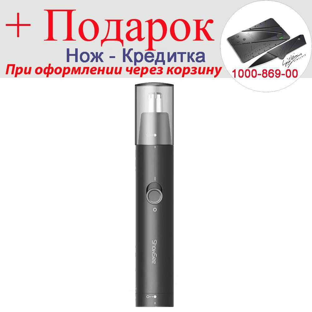 

Тример для носа і вух ShowSee (субренд Xiaomi)