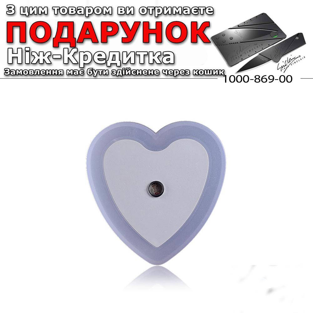 

Светодиодный ночник с датчиком света Сердечко Белый