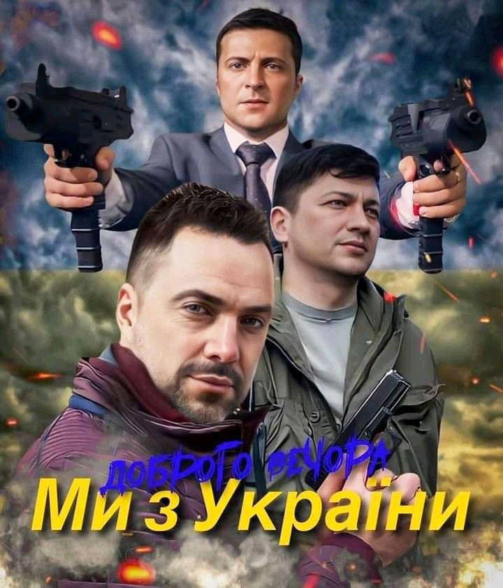 

Патриотический магнит на холодильник