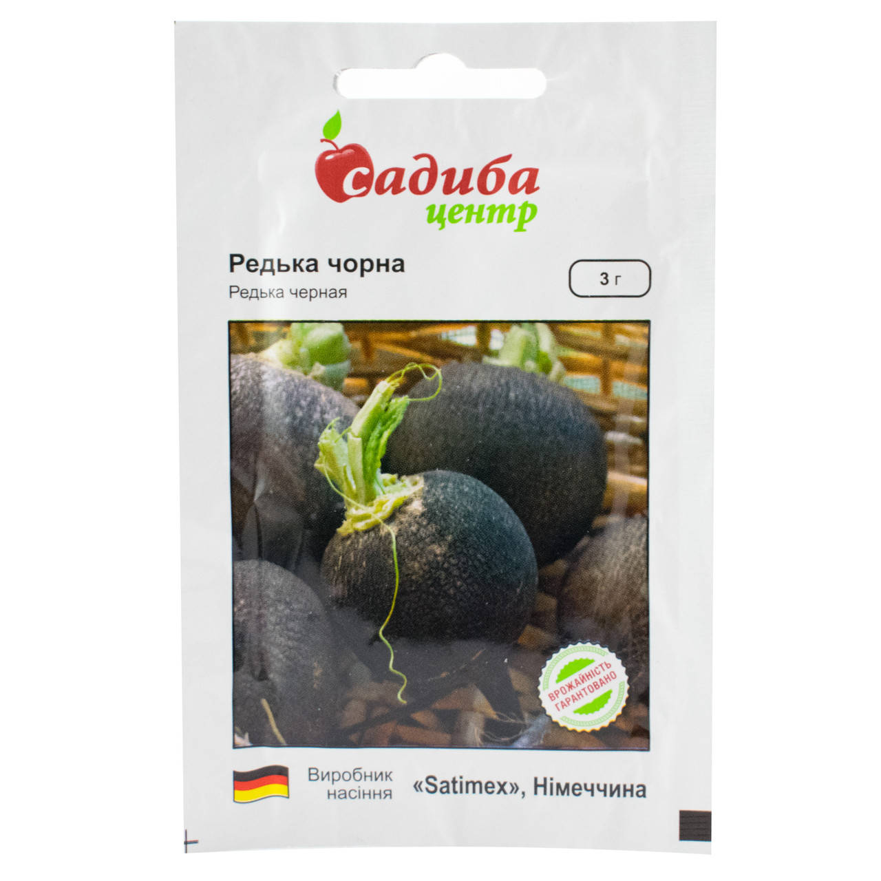 

Редька Черная 3 г Satimex