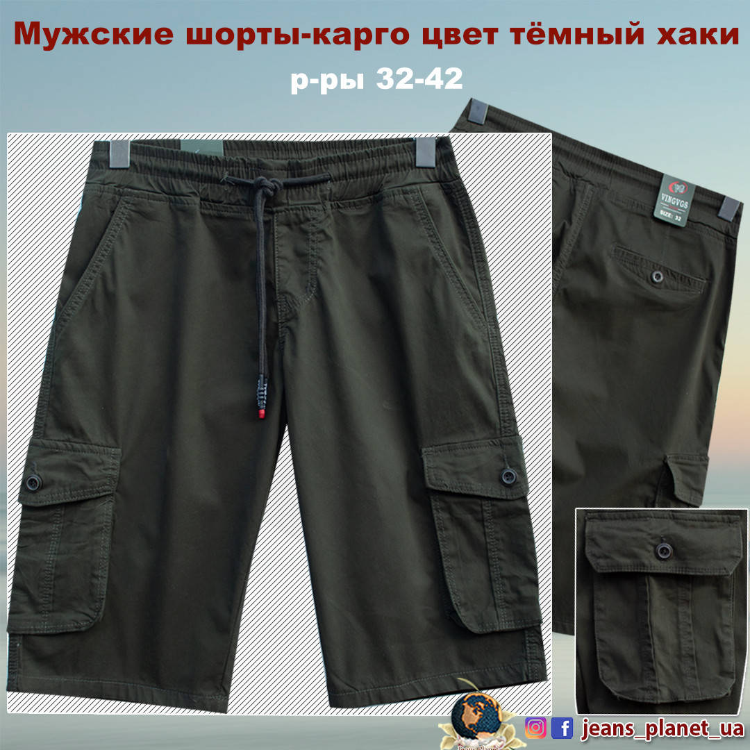 

Мужские шорты-карго с карманами на резинке тёмный хаки 40