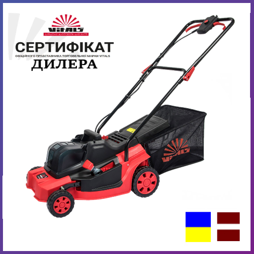 

Газонокосилка аккумуляторная Vitals Master AZP 3620p SmartLine