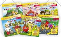 

Многоразовая раскраска книга 12 стр. Микс