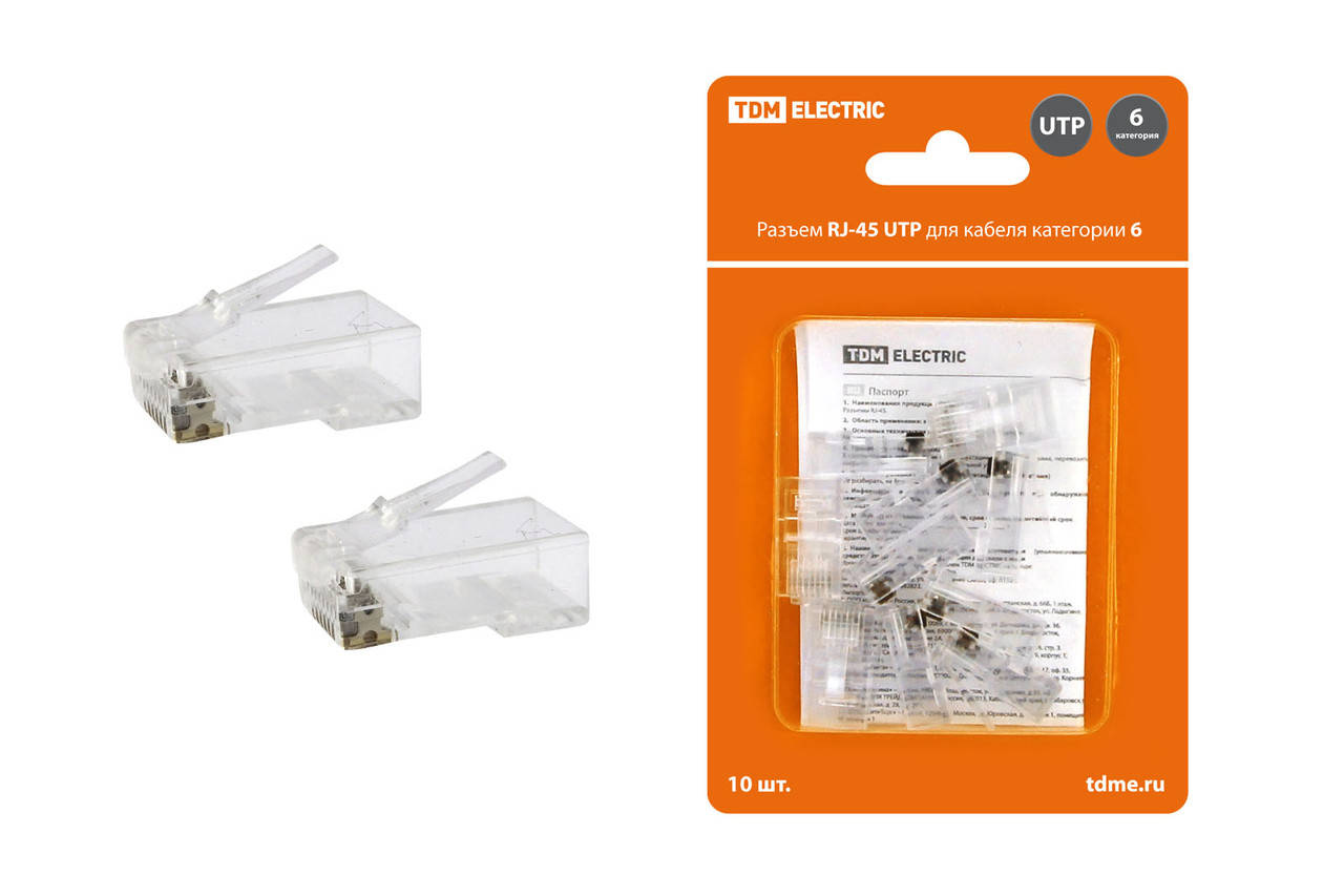 

Разъем RJ-45 UTP для кабеля кат. 6, 8P8C в блистере (10шт) TDM