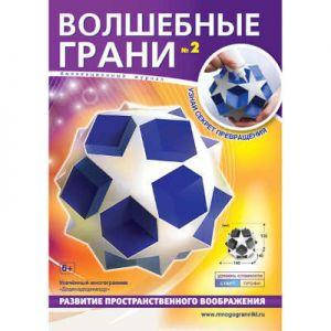 

Волшебные грани. №2. Додека-додекаэдр. Усеченный многогранник. Многогранники