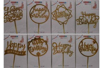 

Декор на палочке Топпер "Happy birthday", золотой