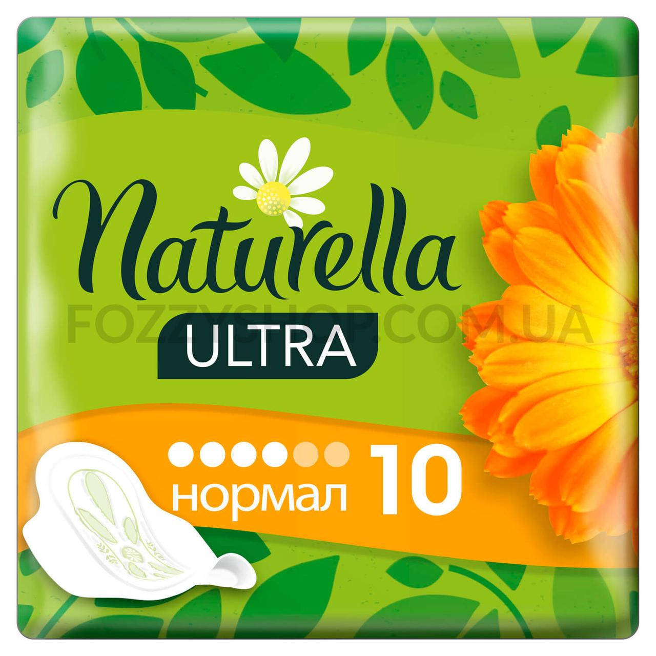 

Гигиенические прокладки Naturella (Натурела) Ultra Calendula Normal 10 шт.