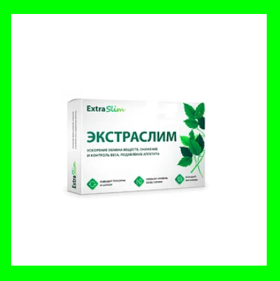 

Extraslim - Капсулы для похудения (екстраслим)