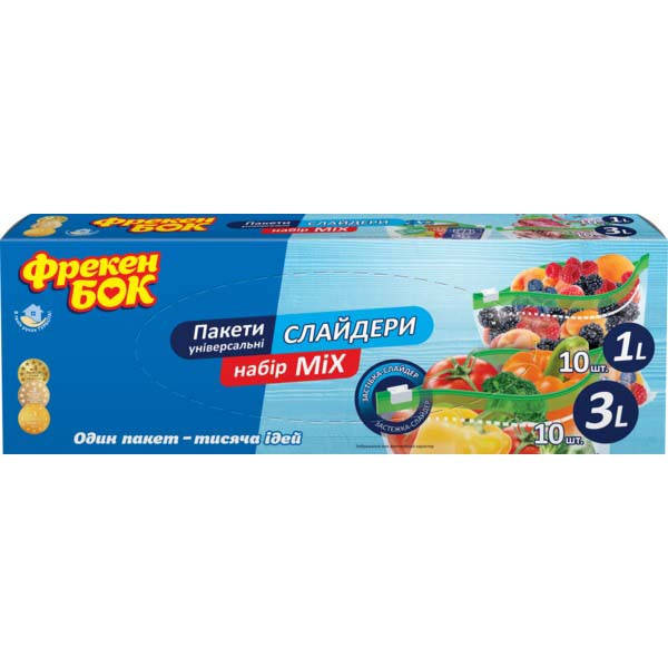 

Пакеты-слайдеры для хранения и заморозки 1л+ 3л 20 шт Фрекен БОК