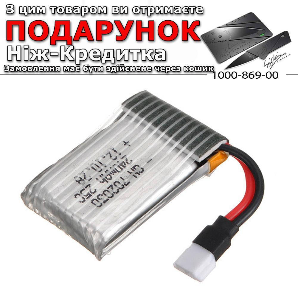 

Аккумулятор для квадрокоптеров Hubsan X4 h107c, H107D, FY310B