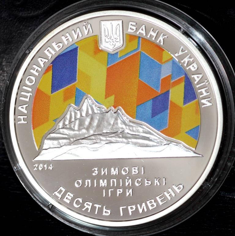 

Серебряная монета Украины 10 грн 2014 г. "ХХІІ зимние Олимпийские игры"