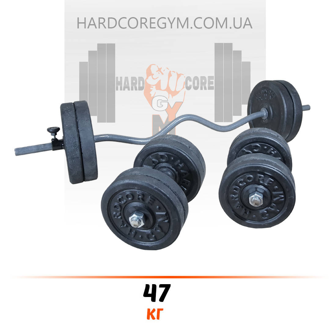 

Штанга W-образным грифом + гантели | 47 кг [Гранилит]