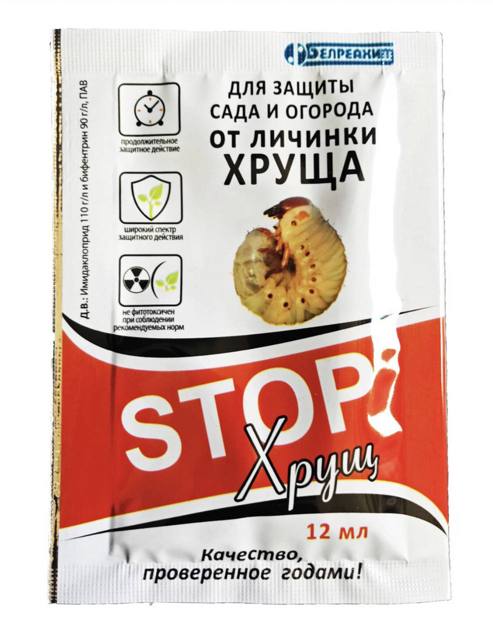 

Инсектицид Стоп-Хрущ 12 мл.