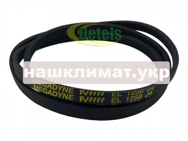 

Ремень Megadyne EL 1258 J4 C00055042 для стиральной машины Whirlpool, Ariston, Indesit (461970423361)