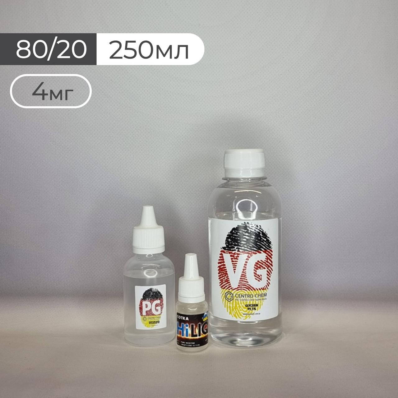 

Набор для создания органической основы 80/20, 250мл 4мг