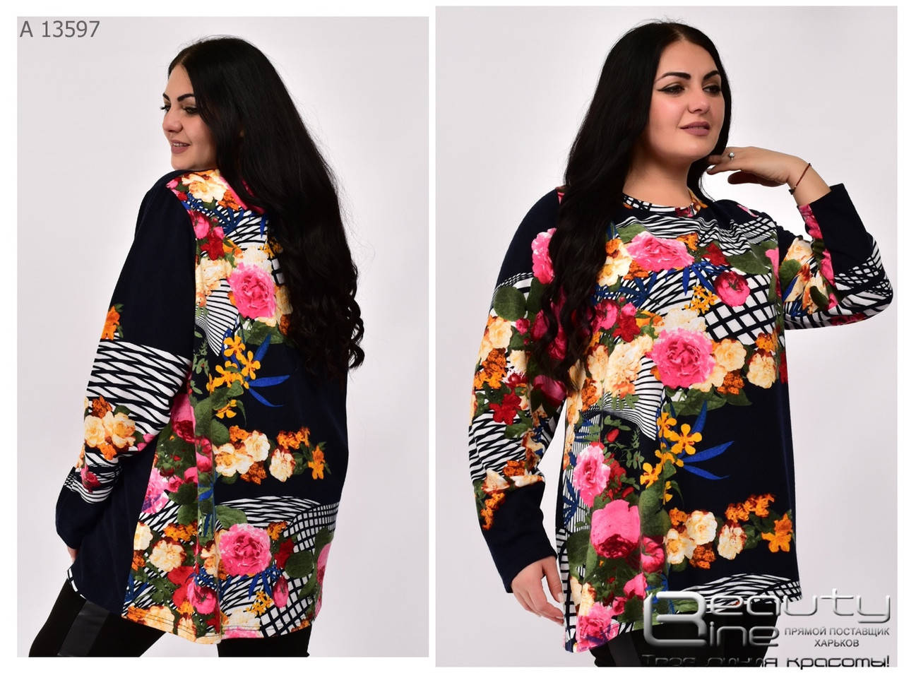 

Женская туника большого размера, размеры: 64-66\68-70\72-74, Темно-синий