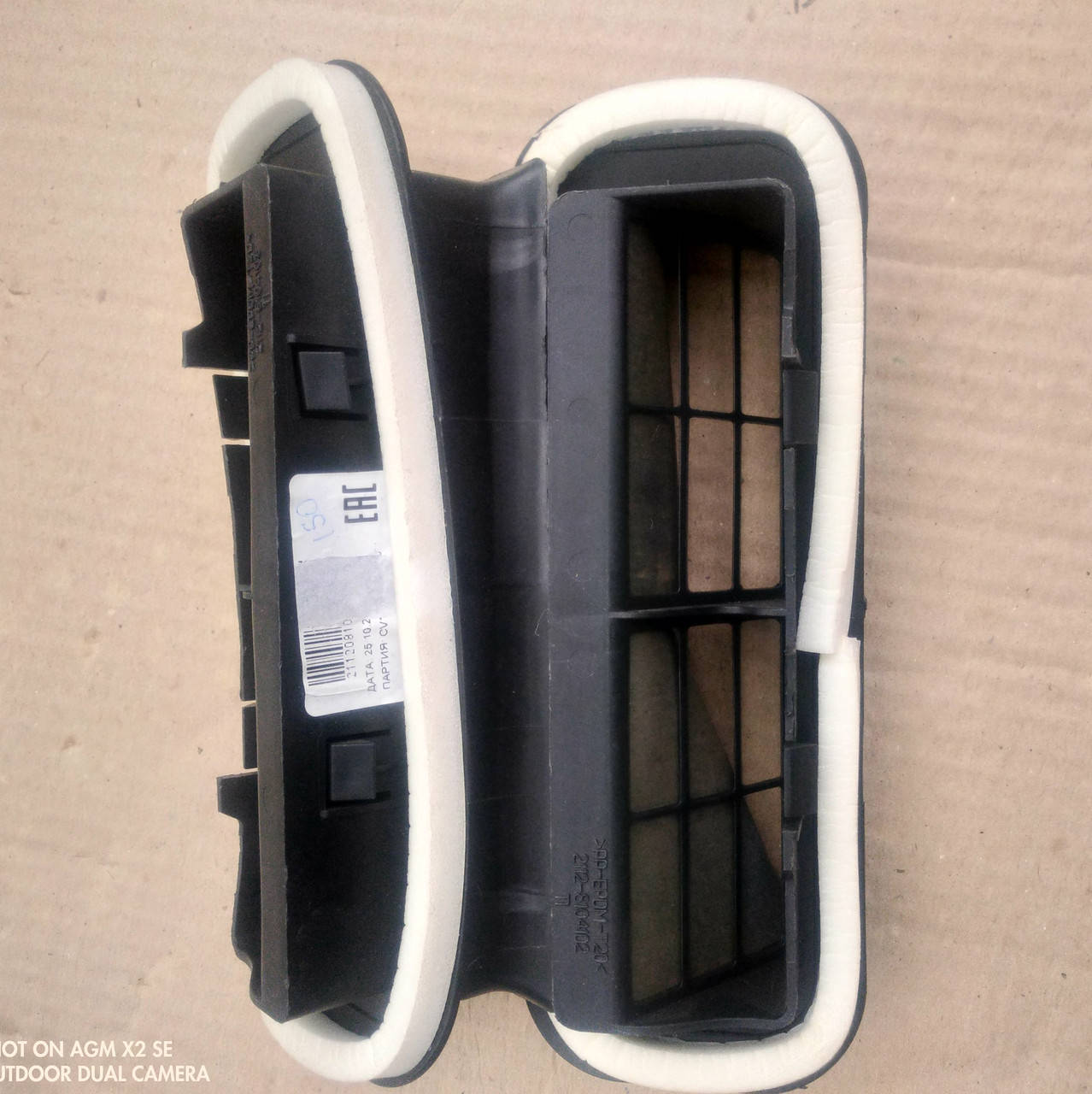 

Клапан вентиляции салона ПРАВЫЙ ВАЗ 2110, 2111, 2112, 2170, 2172, завод оригинал