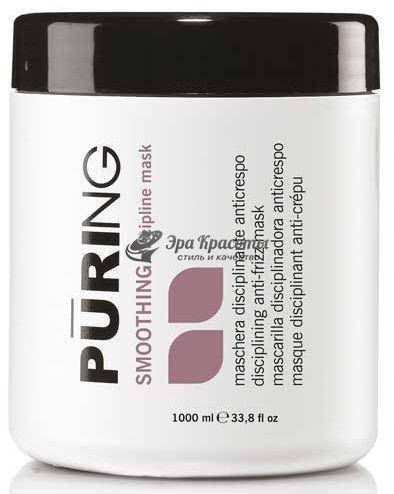 

Маска дисциплинирующая Smoothing Discipline Anti-Frizz Mask Puring, 1000 мл