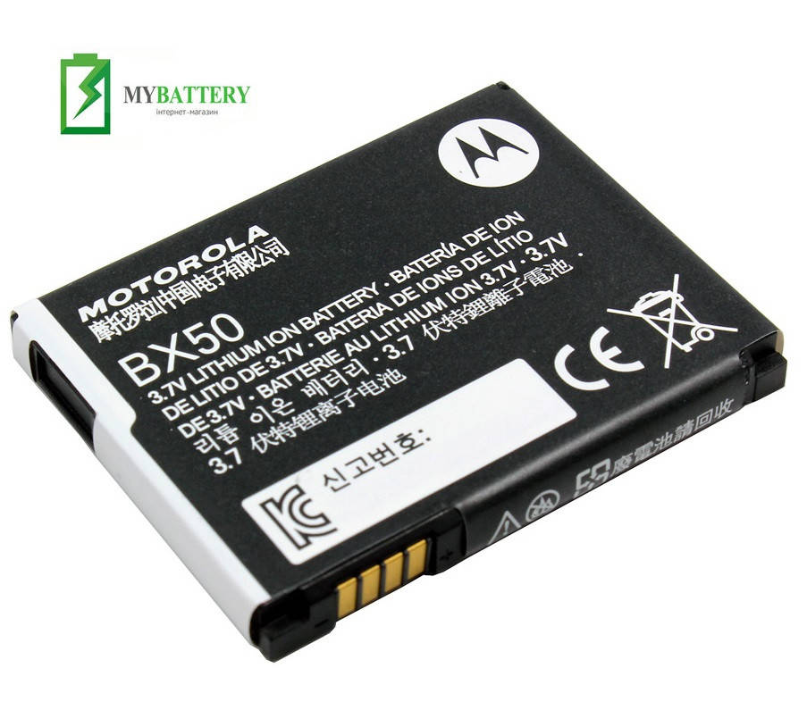 

Оригинальный аккумулятор АКБ батарея Motorola BX50