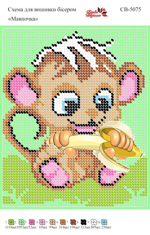 

Вышивка бисером СВ 5075 формат А5