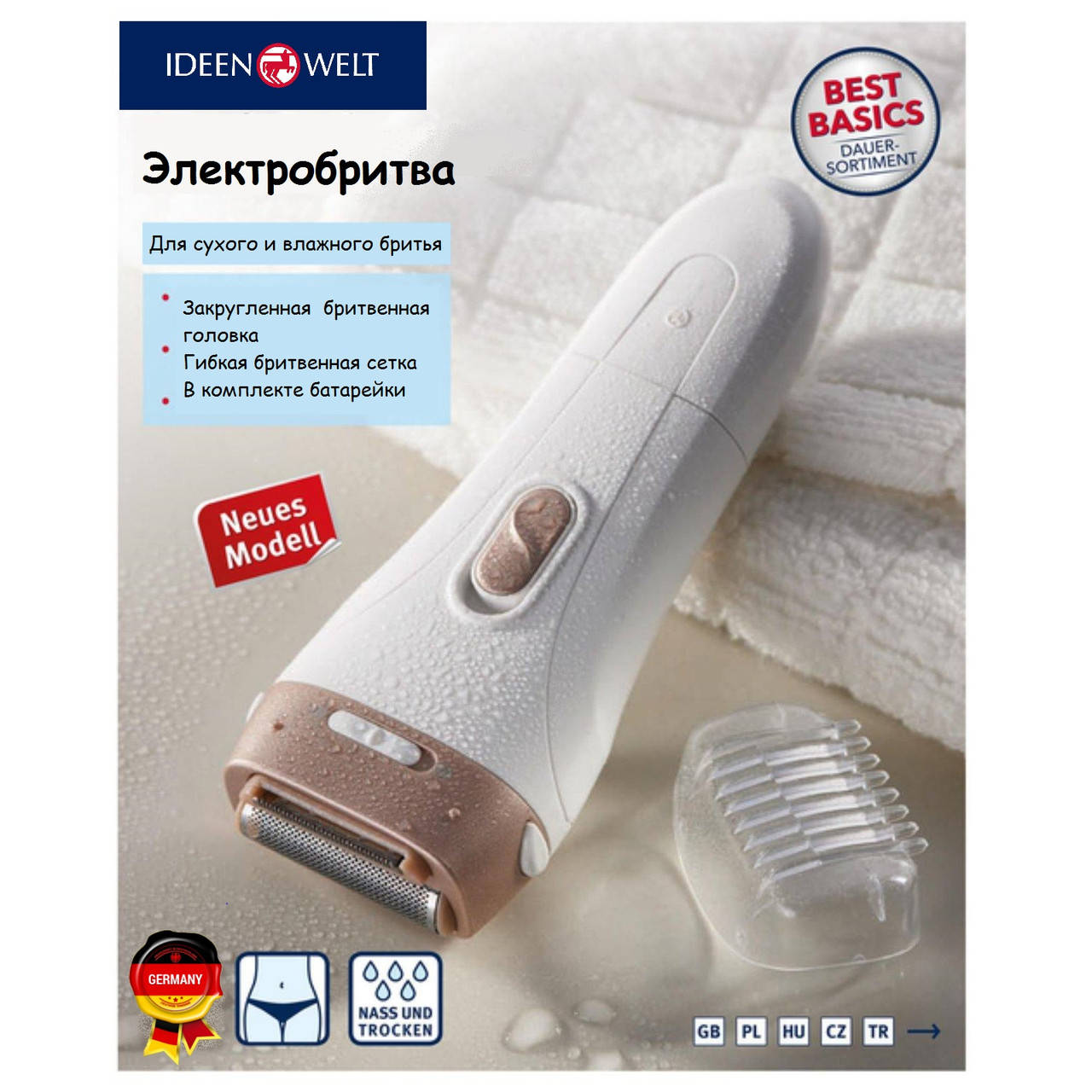 

Электробритва Ideen Welt RAY8802