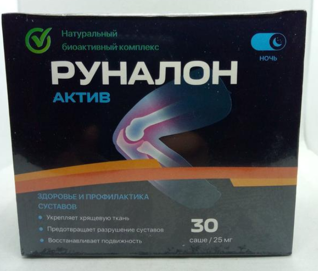 

Руналон Актив - Ночь, натуральный средство для суставов, 30 саше, hotdeal