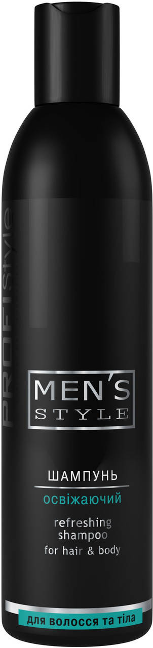 

Шампунь Освіжаючий MEN’S Style, 250 мл