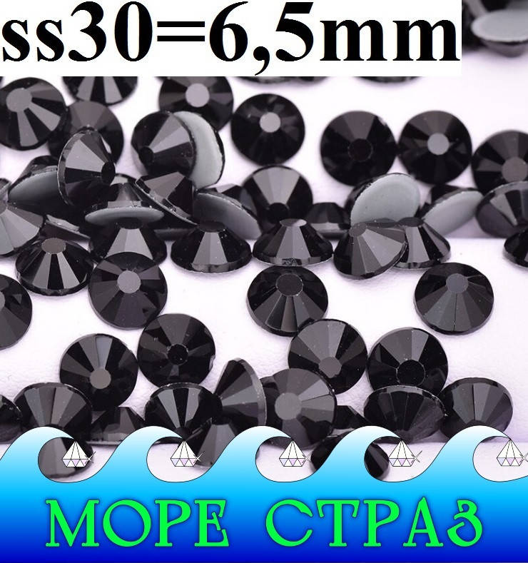 

Черные термостразы Jet Black ss30=6,5мм уп.=288шт. стекло ПРЕМИУМ джет блэк, Черный