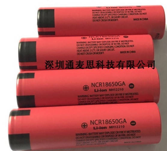 

Аккумулятор Panasonic NCR18650GA 3500mAh