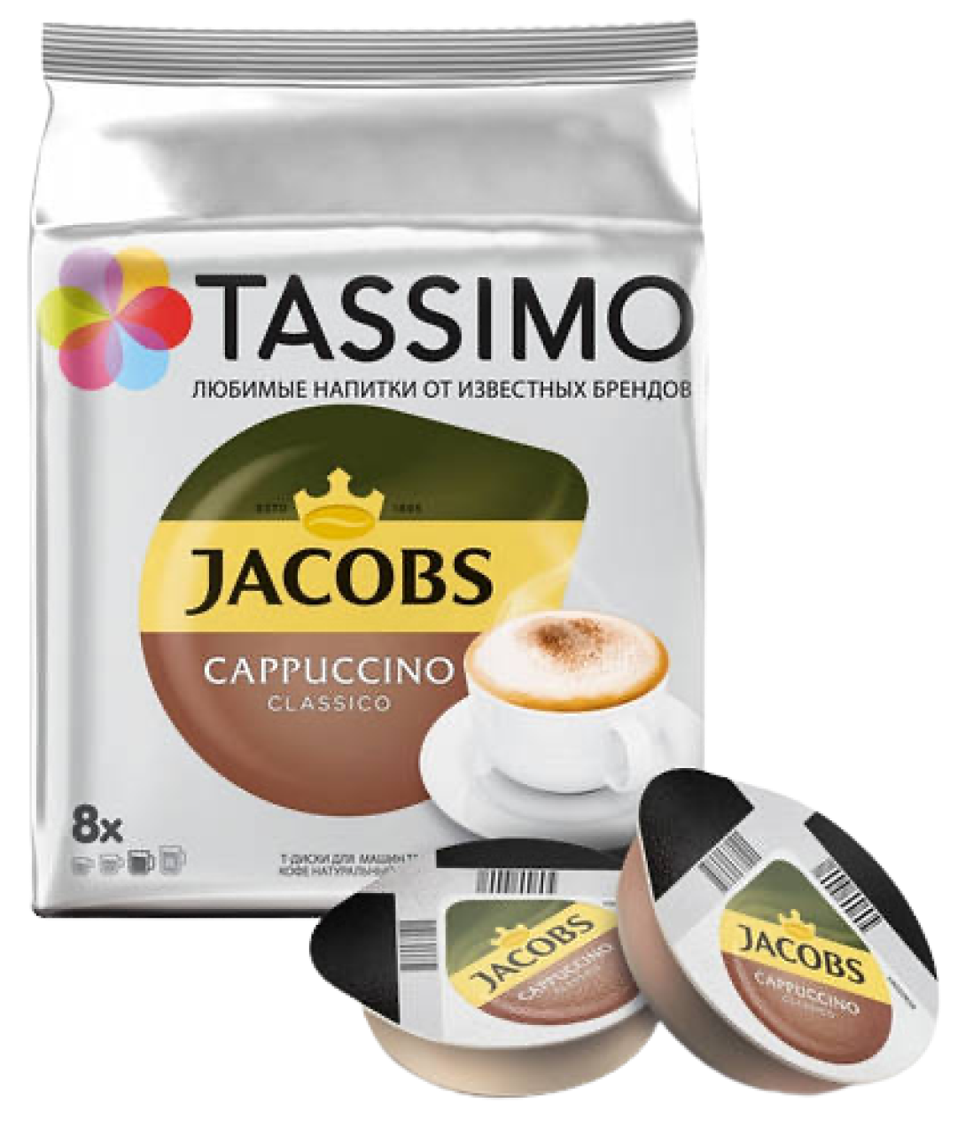 

Tassimo капсулы кофе Cappuccino - Тассимо Капучино