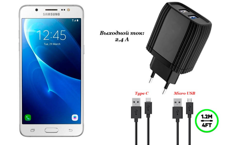 

Сетевое зарядное устройство для Samsung Galaxy J5 2016 J510, Черный