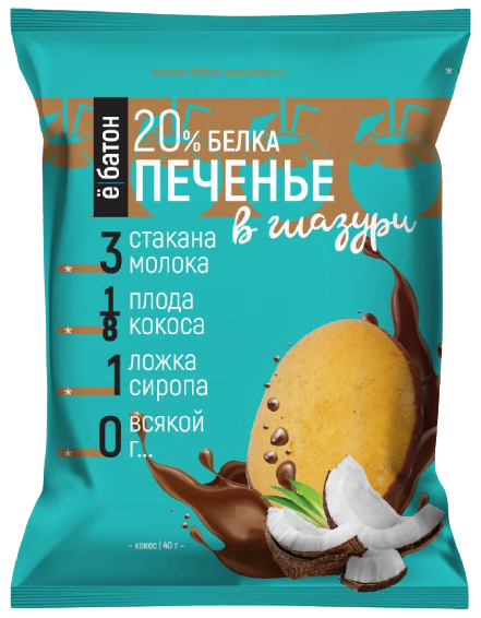 

Протеиновое печенье в глазури Ё|батон Кокос (40 грамм)