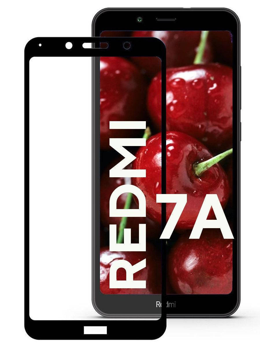 

Защитное стекло Xiaomi Redmi 7A \ Защитное стекло Ксиаоми Редми 7А (полная поклейка на весь экран ), Черный