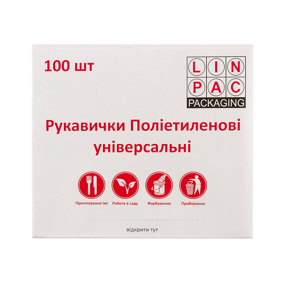

Рукавички поліетиленові () 100 шт в боксі Лінпак одноразові
