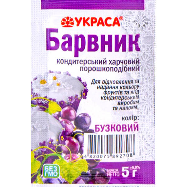 

Барвник харчовий бузковий Украса 5г