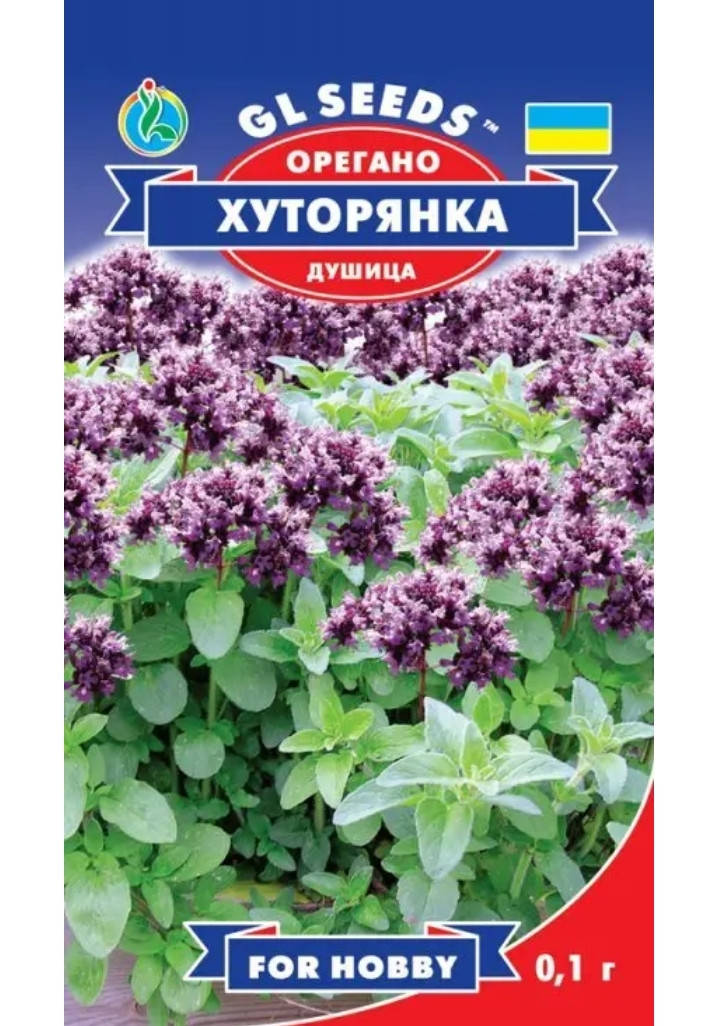 

Орегано Хуторянка, 0,1 грамм