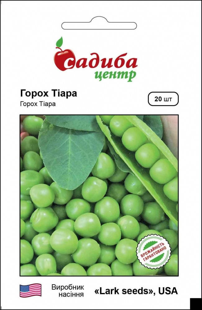 

Горох Тиара 20 гр. Садыба Центр