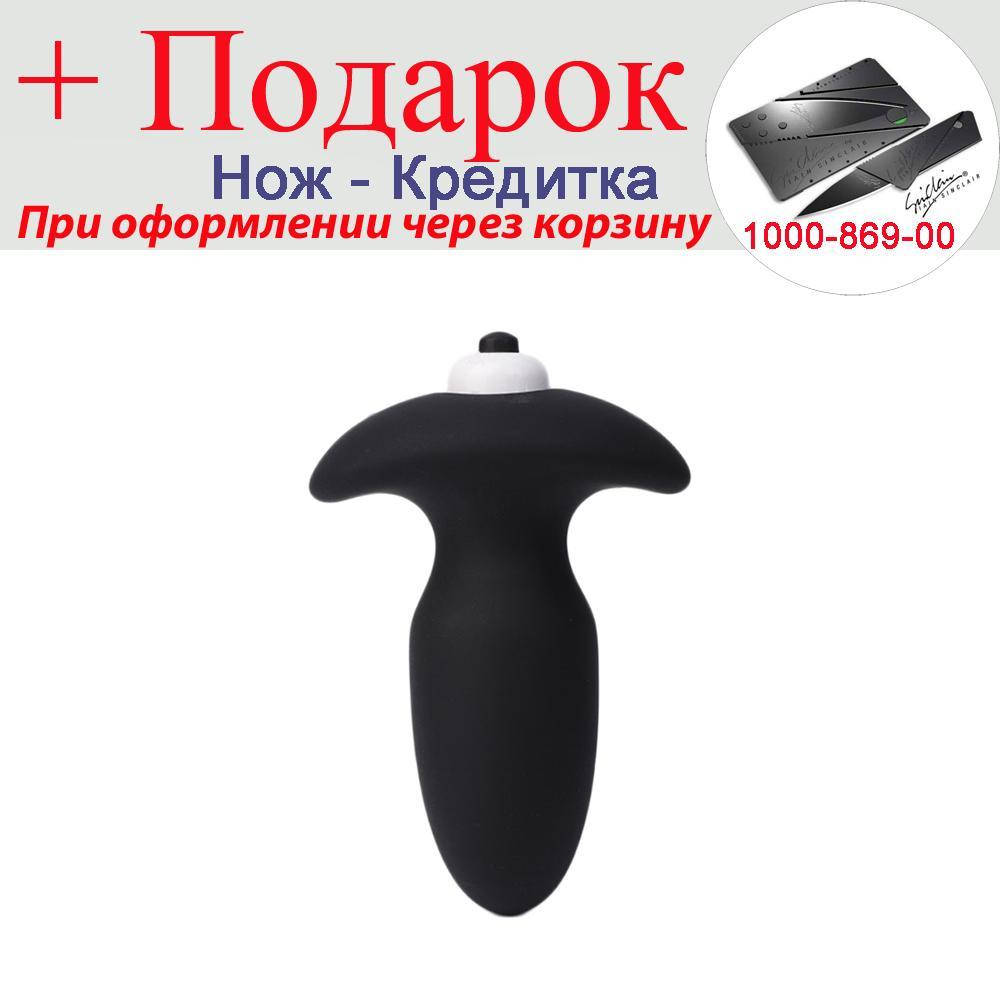 

Силіконовий анальний вібратор Чорний, Черный