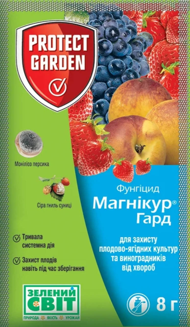 

Магнікур Гард 50 WG в. 8гр