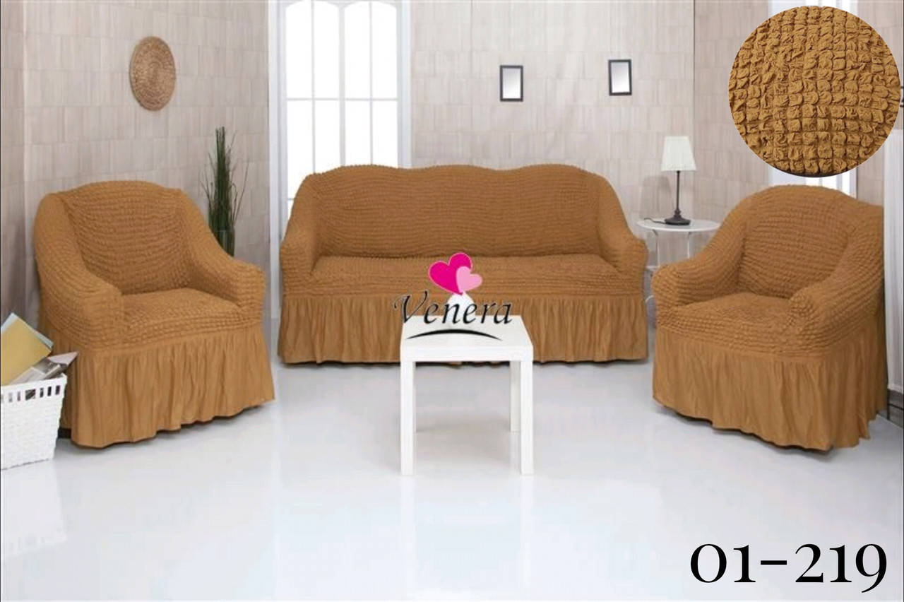 

Чехол на диван и два кресла с оборкой, натяжной, жатка-креш, универсальный Concordia 01-200 Табачный